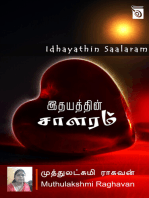 Idhayathin Saalaram