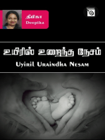 Uyiril Uraindha Nesam