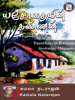 Yasothaiyin Kannan