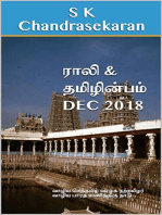 Rali & Thamizh Inbam - Dec 2018