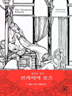 잠자는 공주 브라이어 로즈: 그림 형제의 동화에 디테일을 더하다