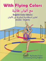 With Flying Colors - English Color Idioms (Arabic-English): Language Lizard Bilingual Idioms Series