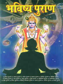 Shiv Puran in Hindi by Vinay (Ebook) Read free for 30 days