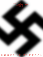 Севела. Попугай, Говорящий На Идиш | PDF