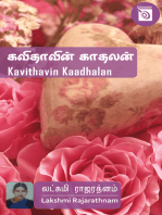 Kavithavin Kaadhalan