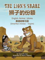 The Lion's Share - English Animal Idioms (Simplified Chinese-English)