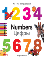 My First Bilingual Book–Numbers (English–Russian)