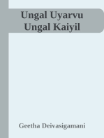 Ungal Uyarvu... Ungal Kaiyil...