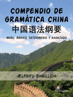 Compendio de gramática china