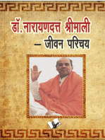 Dr. Narayandutt Shrimali: Jeevan Parichaye