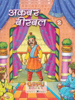 Akbar-Birbal Bhaag 2: Popular Stories Filled Fun & Frolic In Hindi