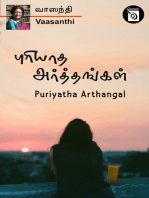 Puriyatha Arthangal