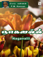 Nagavalli