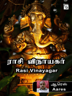 Rasi Vinayagar