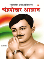 Bharat Ke Amar Krantikari : Chandrashekhar Azad