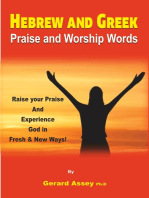 Hebrew and Greek Praise and Worship Words