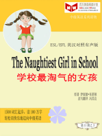 The Naughtiest Girl in the School 学校最淘气的女孩 (ESL/EFL 英汉对照有声版)