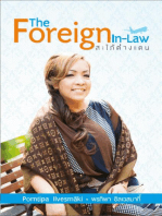 The Foreign in Law eBook