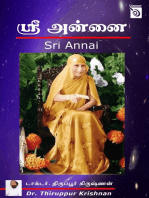 Sri Annai