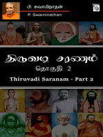 Thiruvadi Saranam - Part 2