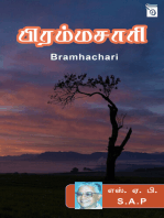 Bramhachari