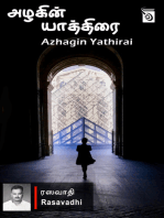 Azhagin Yathirai