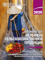 Положение дел на рынках сельскохозяйственной продукции: 2020