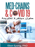 Med-chains & Covid – 19: حلول مبتكرة للأوبئة