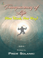 Transparency of Life - New Think, New Way: Motivational, #1