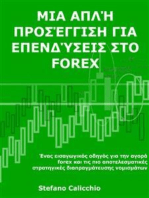 Μια απλή προσέγγιση για επενδύσεις στο Forex: Ένας εισαγωγικός οδηγός για την αγορά forex και τις πιο αποτελεσματικές στρατηγικές διαπραγμάτευσης νομισμάτων