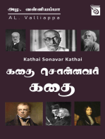 Kathai Sonnavar Kathai