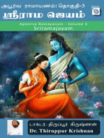 Apoorva Ramayanam : Volume 3 - Sriramajayam
