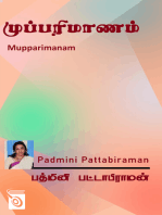 Mupparimanam