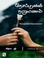 Nesapoovin Narumanam