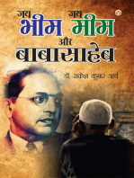 Jai bheem jai mee aur baba saheb