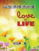 Love is Life