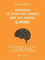 Δοκίμασε το όπλο που κανείς δεν σου έμαθε Q-MIND