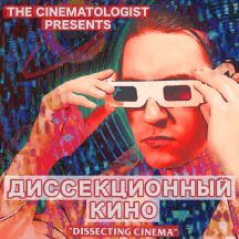 Dissecting Cinema with The Cinematologist