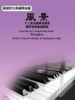 Chen-Hsin Su's Classical Piano Works: Wonders - Twelve Concert Études in Romantic Style: 蘇振欣古典鋼琴曲集─風景：十二首浪漫樂派風格音樂會練習曲