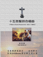 Fifteen Choral Pieces from HOLY BIBLE: 十五首聖詩合唱曲（中英雙語版）