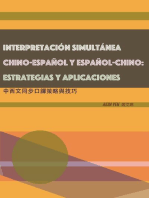 INTERPRETACIÓN SIMULTÁNEA CHINO-ESPAÑOL Y ESPAÑOL-CHINO: ESTRATEGIAS Y APLICACIONES: 中西文同步口譯策略與技巧（中西雙語版）