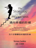 通向幸福的阶梯 - The Stairway to Happiness