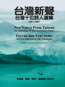 Read 給智利的情詩首 六種文字版 華語 台語 英語 西語 俄語 羅語 Love Poems To Chile Six Languages Edition Online By Kuei Shien Lee And 李魁賢 Books