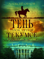 The Shadow of the Tecumseh Curse over the White House