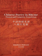Chinese Poetry in Rhyme: Human and Computer Translation