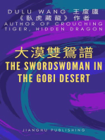 大漠雙鴛譜: The Swordswoman in the Gobi Desert