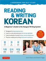Reading and Writing Korean: A Beginner's Guide to the Hangeul Writing System - A Workbook for Self-Study (Free Online Audio and Printable Flash Cards)