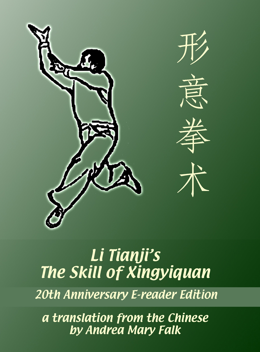 Skill　The　Ebook　E-reader　of　Li　Li　20th　Tianji　Anniversary　Edition　Deyin　Tianji's　Andrea　Falk,　Li,　Scribd　Xingyiquan　by