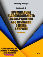 Кримінальна Відповідальність за Забруднення або Псування Земель в Україні: Монографія