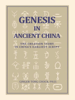 Genesis in Ancient China: The Creation Story in China's Earliest Script